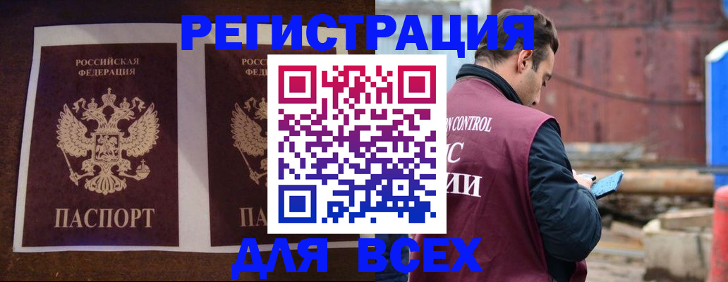 регистрация для школы в Камышлове