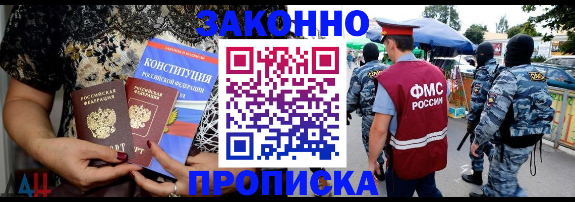 временная регистрация для школы в Камышлове