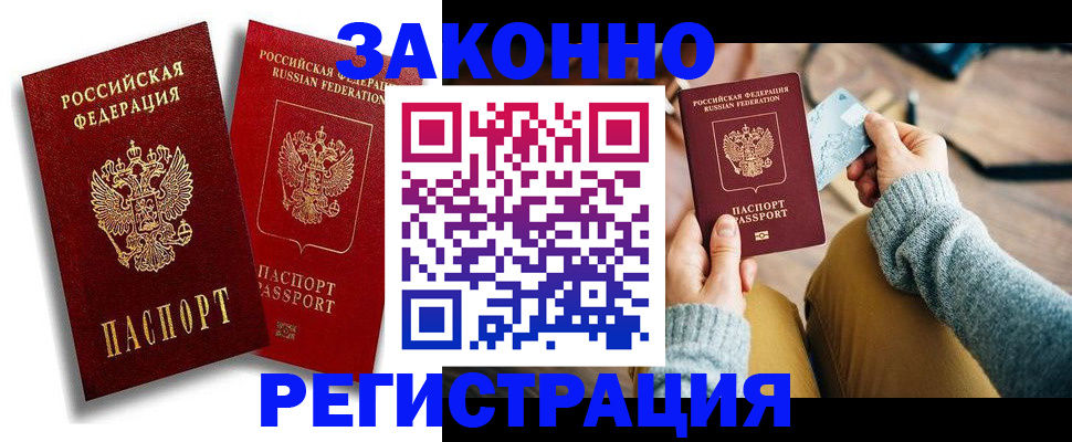 прописка поиск в Камышлове