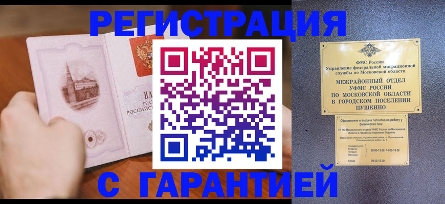 найти адрес прописки в Камышлове