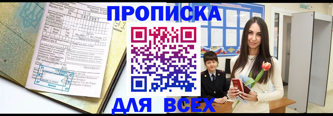 регистрация для дет. сада в Камышлове