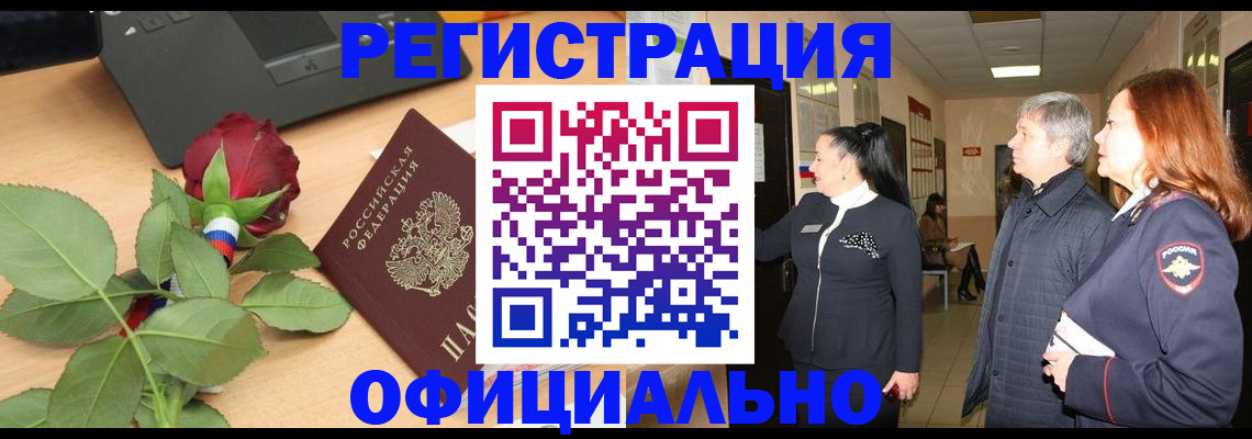 прописка в квартире в Камышлове