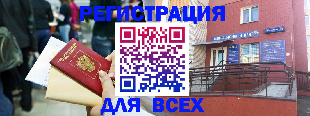 пропишу в квартире в Камышлове