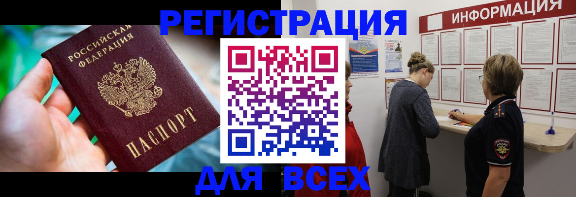 временная регистрация адрес в Камышлове